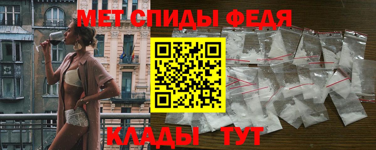 Ишимбай  АМФЕТАМИН Premium  Вход с VPN 