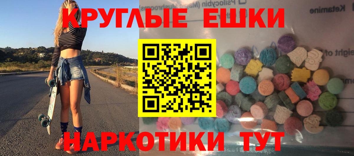Ecstasy  blacksprut рабочий сайт  Ecstasy TESLA  Ишимбай  Ecstasy Philipp Plein  Вход с VPN 