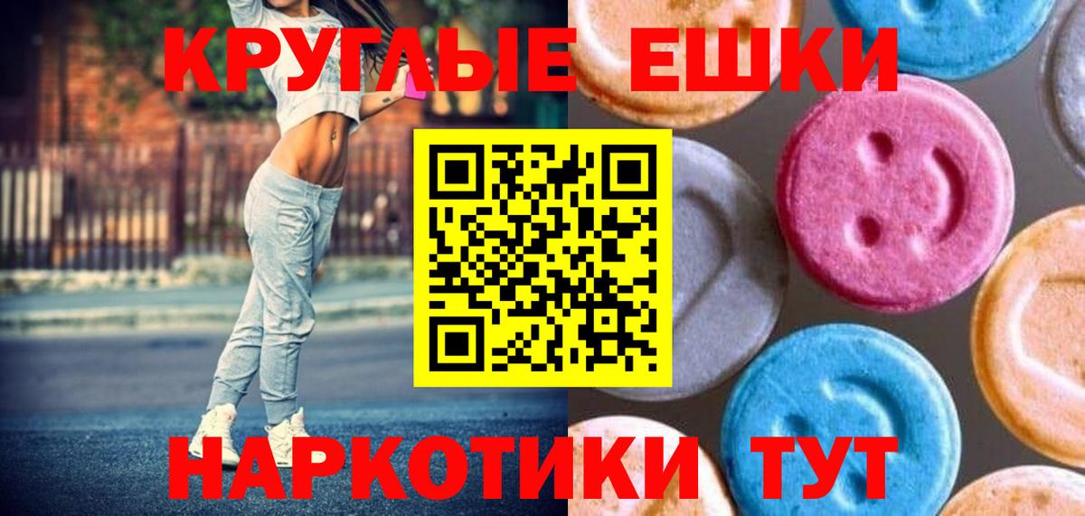 Ишимбай  Метамфетамин  Codein  Мефедрон   Вход с VPN  НБОМе  Конопля  ГАШ 
