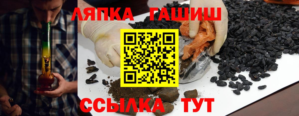 Ишимбай  ГАШИШ hashish  ГАШ  ГАШ Cannabis  Вход с VPN 