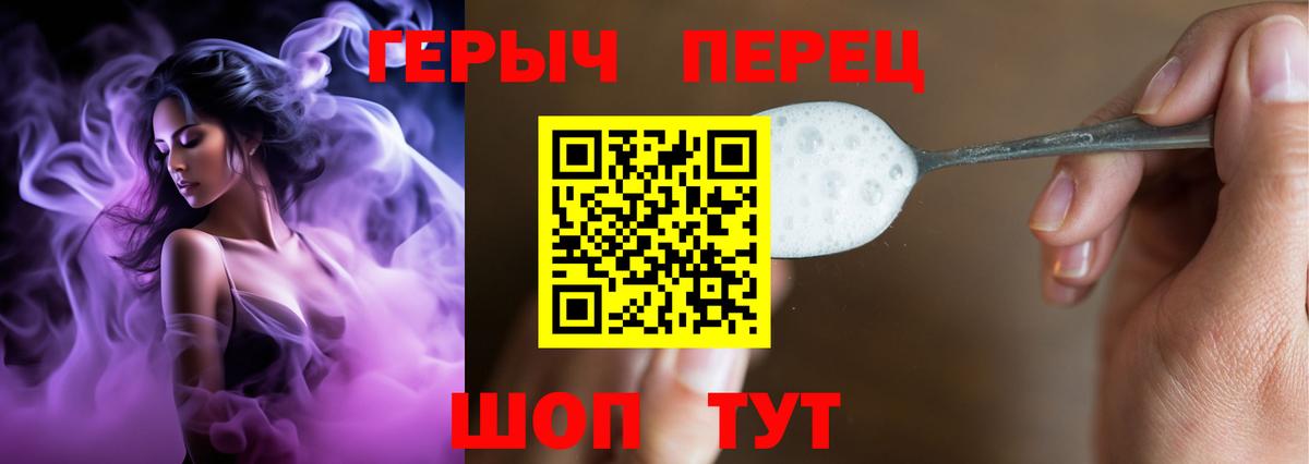 Ишимбай  Героин гречка  Вход с VPN 