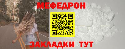 круглые Заводоуковск