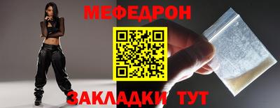 круглые Заводоуковск