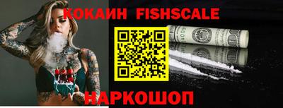 ALPHA PVP Жуковский