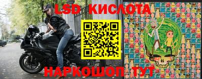 круглые Заводоуковск