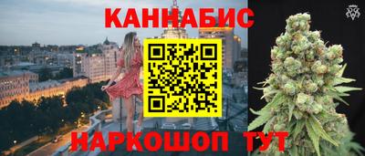 мяу мяу кристалл Красноармейск