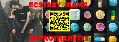 круглые Заводоуковск