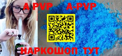 ALPHA PVP Жуковский