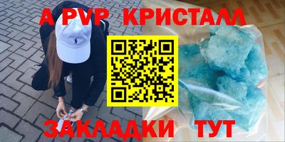 мдпв Заволжье