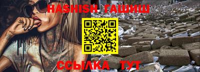 круглые Заводоуковск