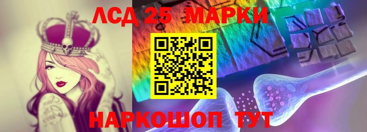 Ишимбай  LSD-25 экстази ecstasy  Лсд 25 экстази  Вход с VPN  LSD-25 экстази кислота 