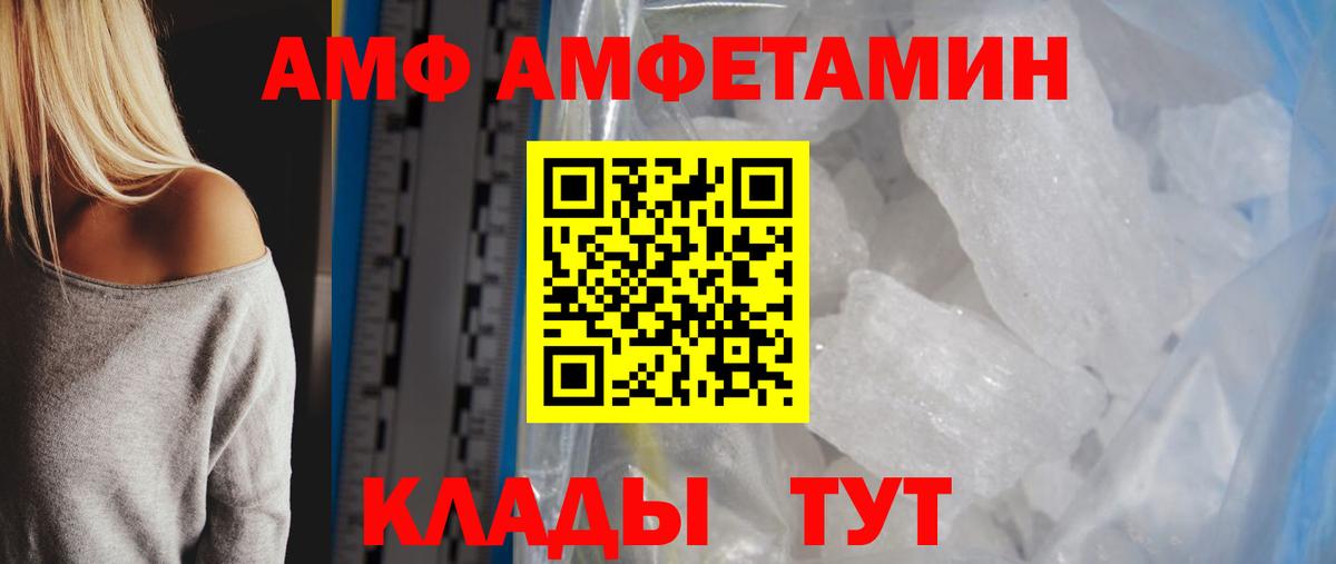 Метамфетамин витя Ишимбай