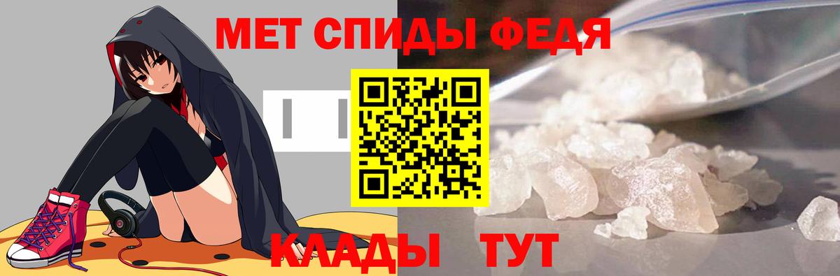 Ишимбай  Первитин кристалл  Вход с VPN  Первитин кристалл 
