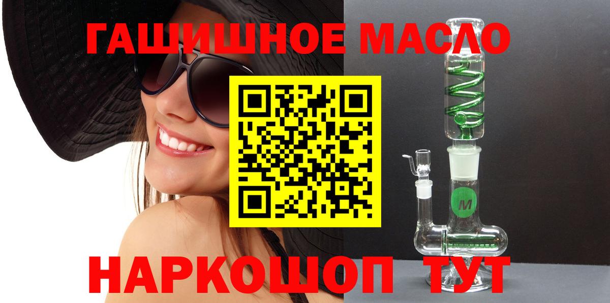 ТГК вейп с тгк Ишимбай