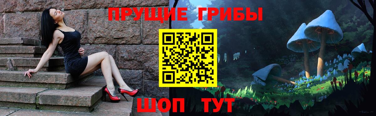 Галлюциногенные грибы Cubensis  где продают   Ишимбай  Псилоцибиновые грибы Psilocybe  Вход с VPN 