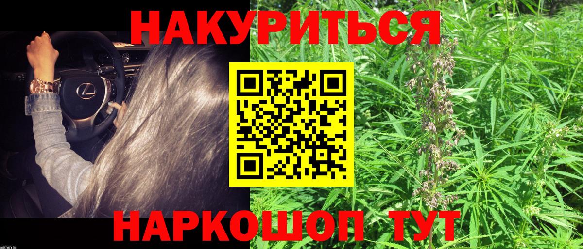 Марихуана индика  Бошки марихуана конопля  Вход с VPN  Ишимбай 